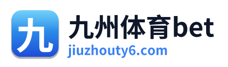 九州体育bet